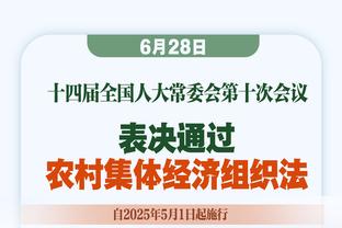 即将租借波波维奇？弗洛西诺内总监：我们会尽力引进他